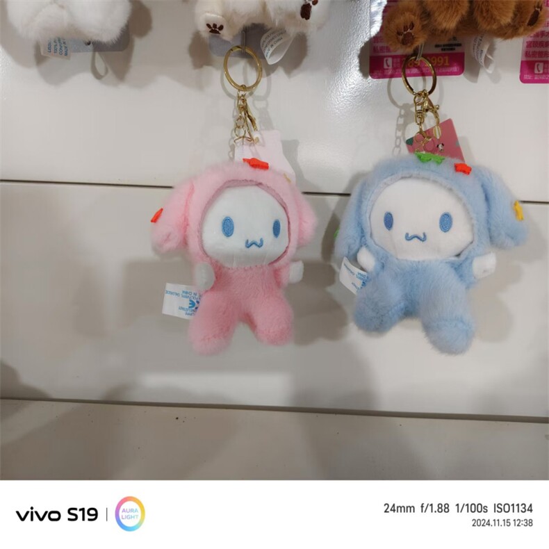星星玉狗狗挂件，沃尊毛绒玩具