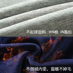 冬季下装，男士加绒卫衣印花休闲裤男，数据好，转化高，现货足！图片