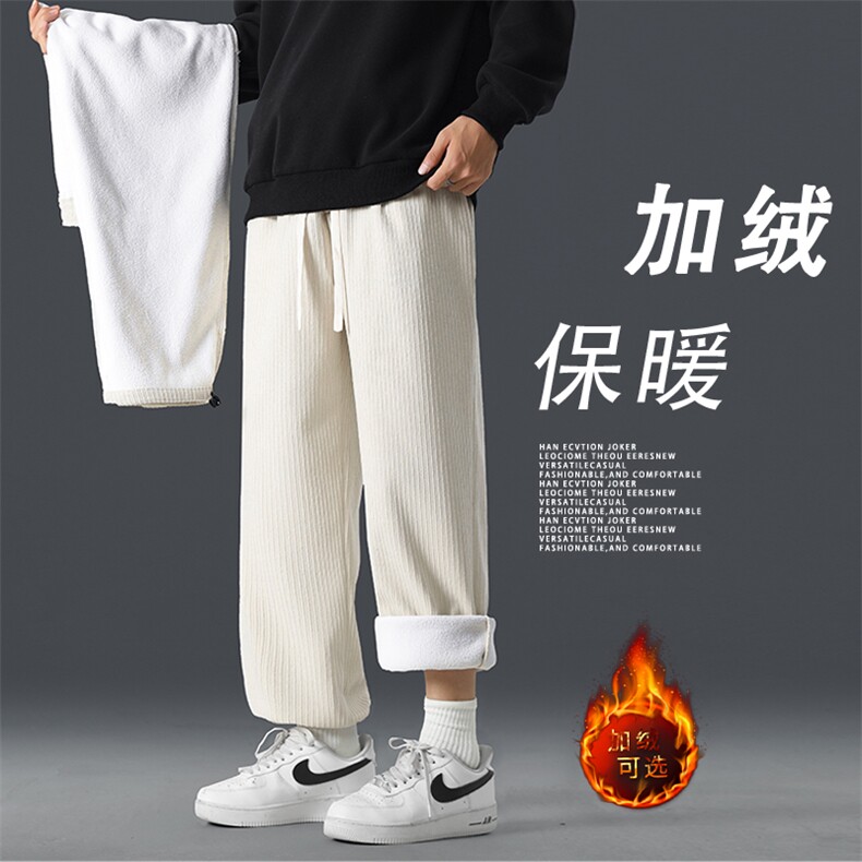 休闲裤男士秋冬季高街宽松百搭垂感直筒潮流卫裤JR1001-特批-43,男装休闲裤,星座718-1