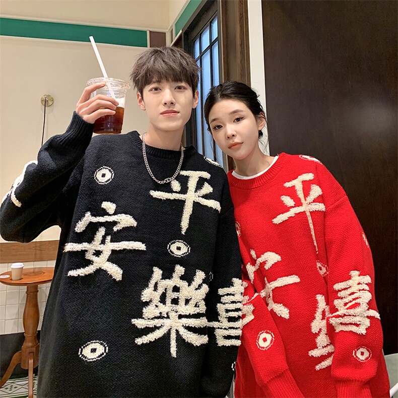 冬季新年圣诞平安喜乐红色毛衣慵懒风圆领长袖针织衫M1687-P65，男装针织衫/毛衣，星座512-4