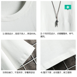 DX17264-P20 纯短袖t恤男大码半袖打底衫宽松体恤衫 网格图片