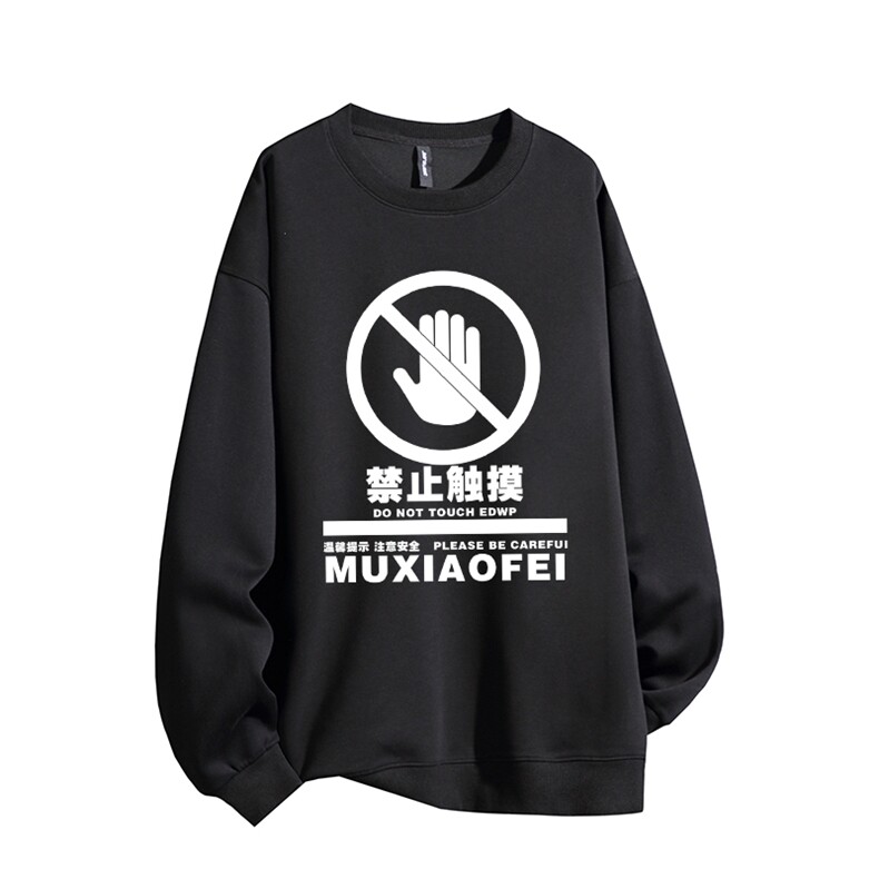 得物供货、复合重磅420克现货圆领卫衣宽松HD019-1-HMY378-特P35,男装卫衣,电商019-1