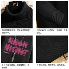 高领毛衣男士大码内搭毛线衣男砖墙GM45321-P45加绒款-P65，男装针织衫/毛衣，电商A040A