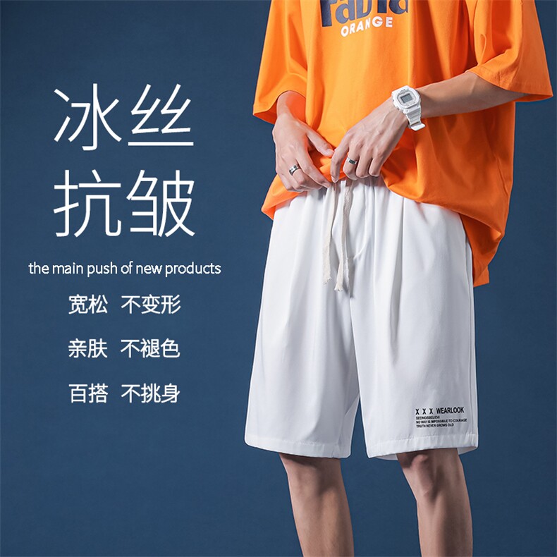 2023春夏季超薄舒适冰丝短裤运动休闲五分裤  DK518-特批16图片