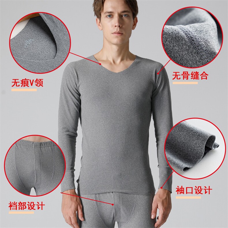 中青年2022双面绒保暖内衣男款37度恒温德绒内衣ZS-Y333-P32,男装棉衣,钱塘6003（原4033）