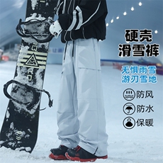 冬季拼接三防保暖加厚加绒银狐绒情侣滑雪裤HK5166J加绒-P70控108，男装棉衣，电商A001