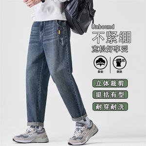 牛仔裤男款2025新款秋季哈伦宽松锥形裤美式休闲裤潮牌K6667-P52图片
