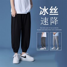 夏季2021薄款男冰丝新款百搭裤    K118-特批35图片