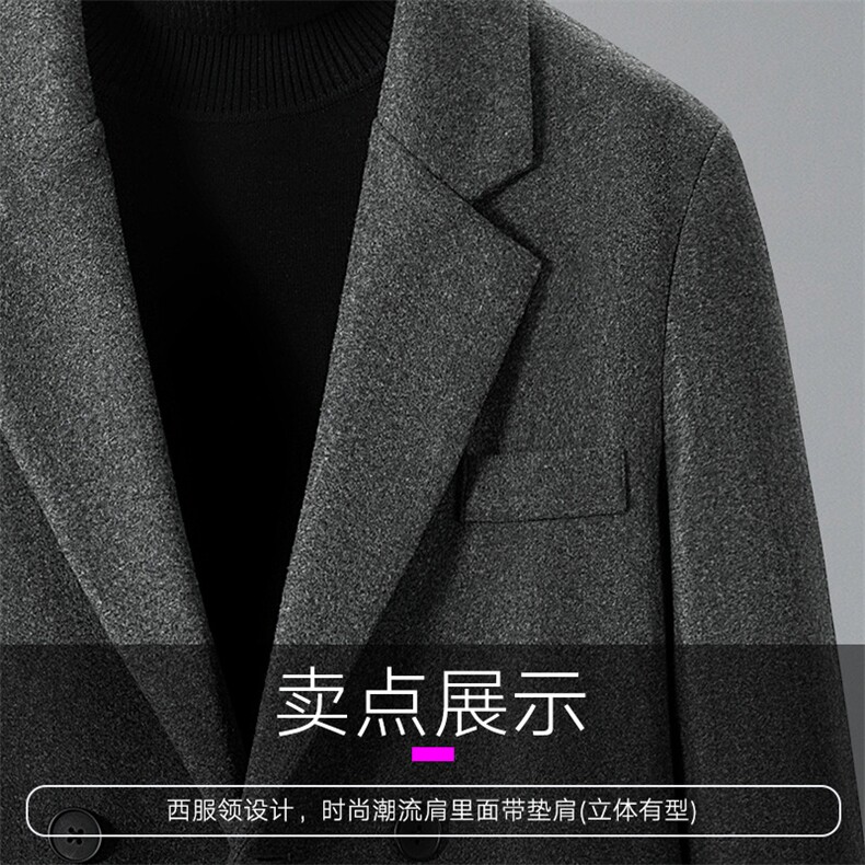 中长款毛呢大衣男2024新款春秋季棉外套高级感英伦风衣JK0251-P98,男装风衣,星座308B-2