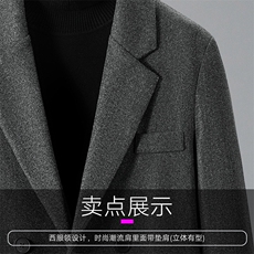 中长款毛呢大衣男2024新款春秋季棉外套高级感英伦风衣JK0251-P98，男装风衣，星座308B-2
