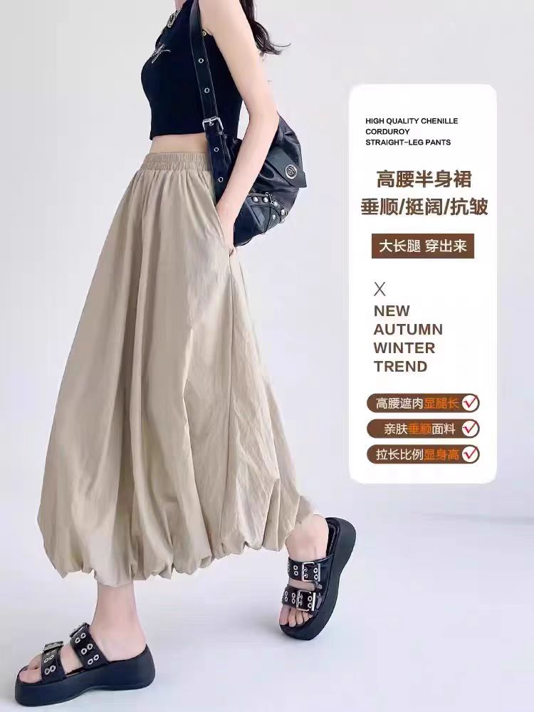 花苞半身裙2025百搭时尚,女装半身裙,湘姗