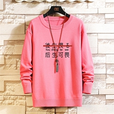 红色