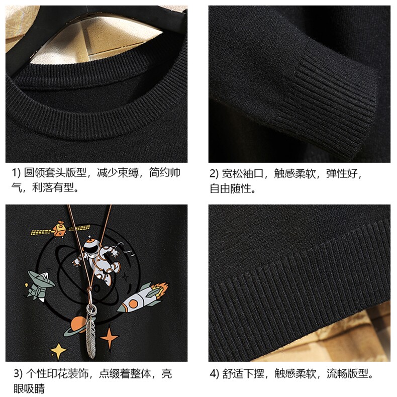 M67142-P45加绒款-P65圆领毛衣男大码针织衫男毛线衣线衫砖墙,男装针织衫/毛衣,电商A040A