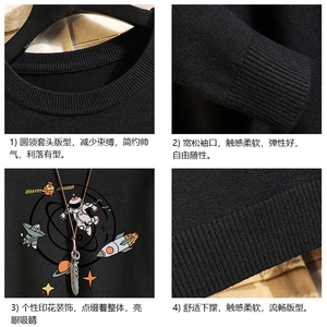 M67142-P45 加绒款-P65 圆领毛衣男大码针织衫男毛线衣线衫 砖墙图片