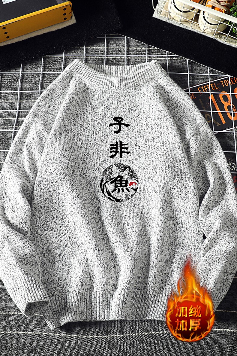 M19070-P45加绒款-P65加厚加绒毛衣男大码毛线衣男针织衫男线衫,男装针织衫/毛衣,电商A040A