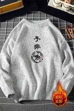 M19070-P45加绒款-P65加厚加绒毛衣男大码毛线衣男针织衫男线衫，男装针织衫/毛衣，电商A040A