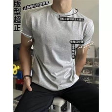 浅灰色正肩纯棉短袖男款夏季收紧袖口健身T恤小领口内搭三分半袖，男装T恤，星座313A(原308A-2)