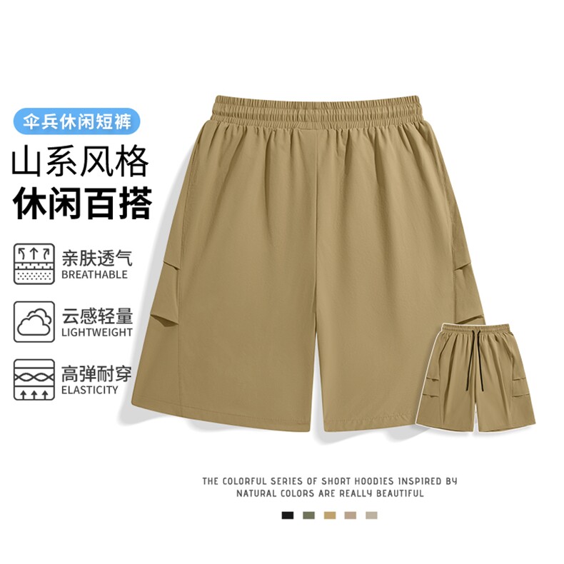 2025年夏季短裤中腰宽松型日常松紧伞兵休闲短裤,男装休闲裤,初己品牌服饰全品类供货