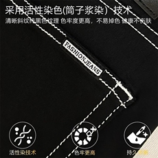 1506/Q99930/P41高端春夏牛仔裤，男装牛仔裤，星座1506