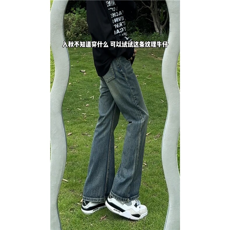 抖音品质秋季美式vibe复古水洗拖地牛仔裤B315-K24284-特p45控88,男装牛仔裤,电商B315