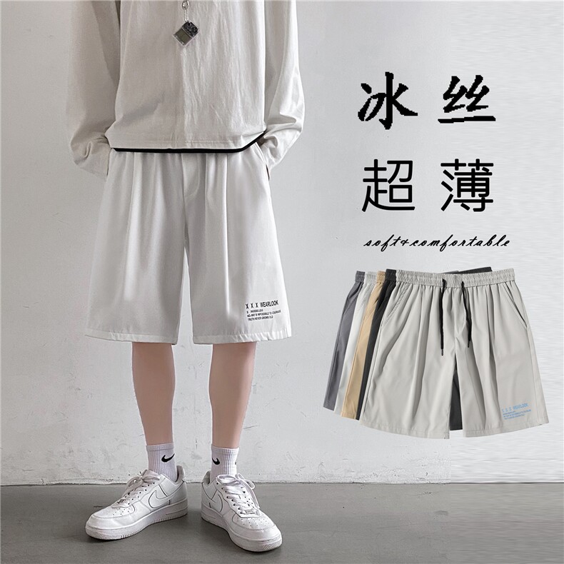 夏季薄款宽松休闲直筒青年透气中短裤男士速干DK518-特批16,男装休闲裤,星座718-1