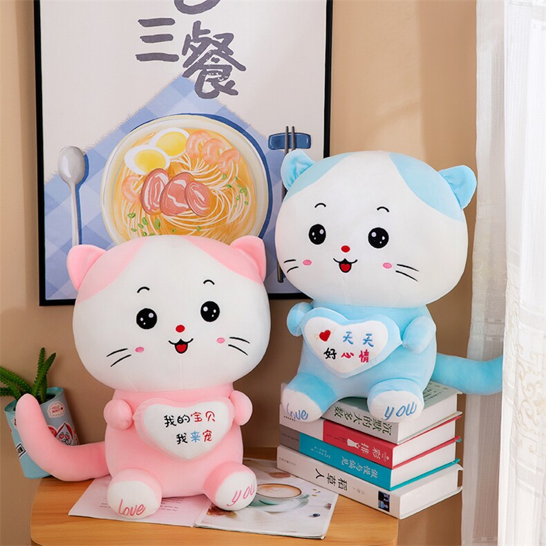 情侣抱心猫，彤彤毛绒玩具网供