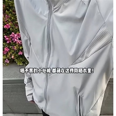 灰色立领防晒衣男夏季薄款网眼透气冰丝冲锋衣户外运动骑行外套，男装防晒衣，星座506A