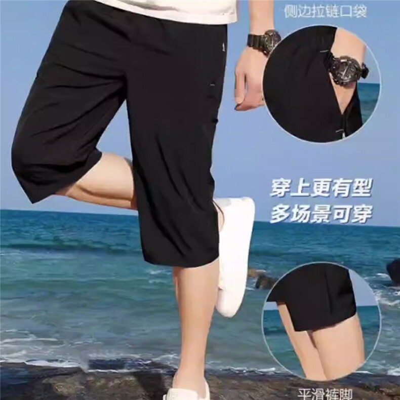 拉链口袋七分裤男夏季冰丝速干短裤休闲运动裤7分K20-310B-1-P20图片