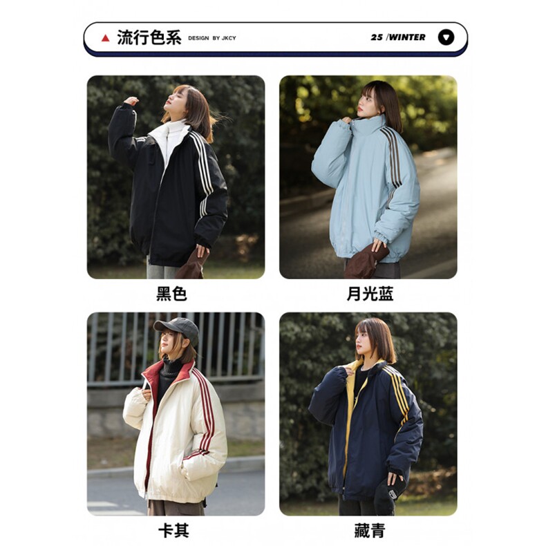 A440-MY9899特批75三条杠两面穿棉服,男装棉衣,电商A440