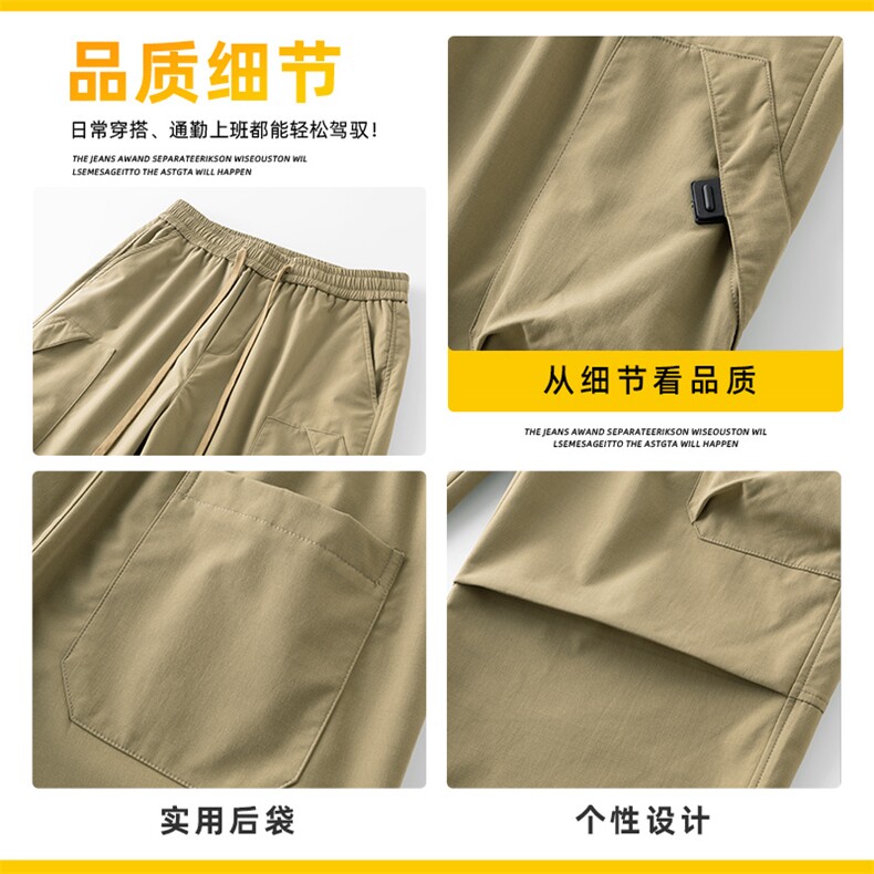 美式工装伞兵裤男士2025新款秋冬宽松直筒休闲长裤子Z2592-P45,男装工装外套,星座509