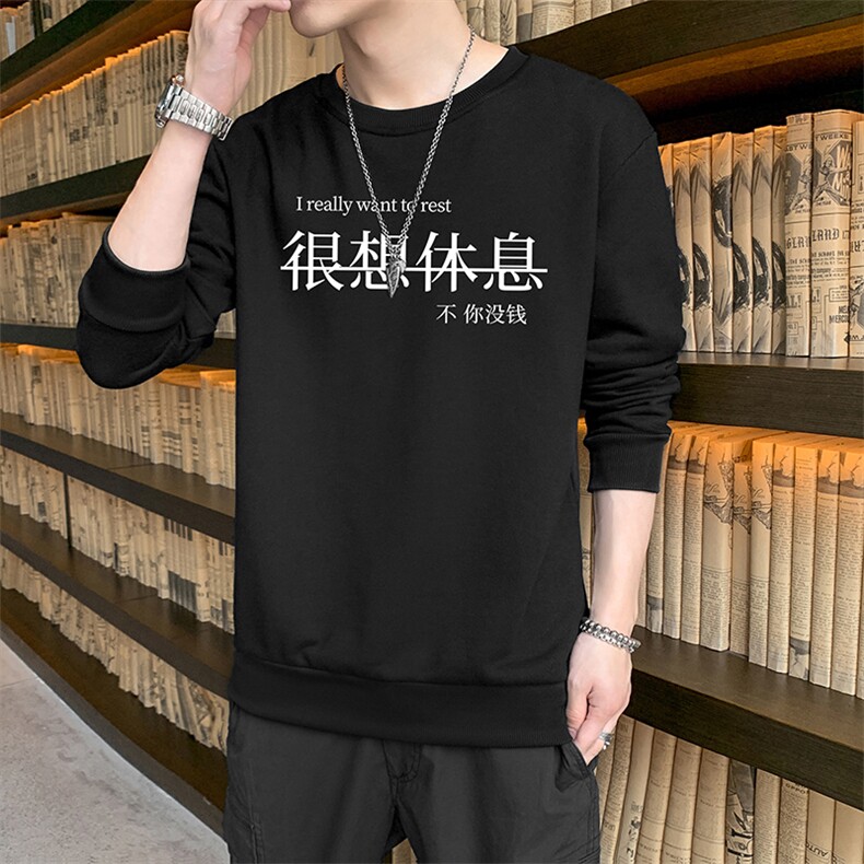 外贸跨境现货2024主推秋冬新款男士很想休息印花套头卫衣F009-P15,男装卫衣,星座1816-2（原1210–2）