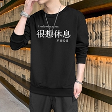 外贸跨境现货2024主推秋冬新款男士很想休息印花套头卫衣F009-P15，男装卫衣，星座1816-2（原1210–2）