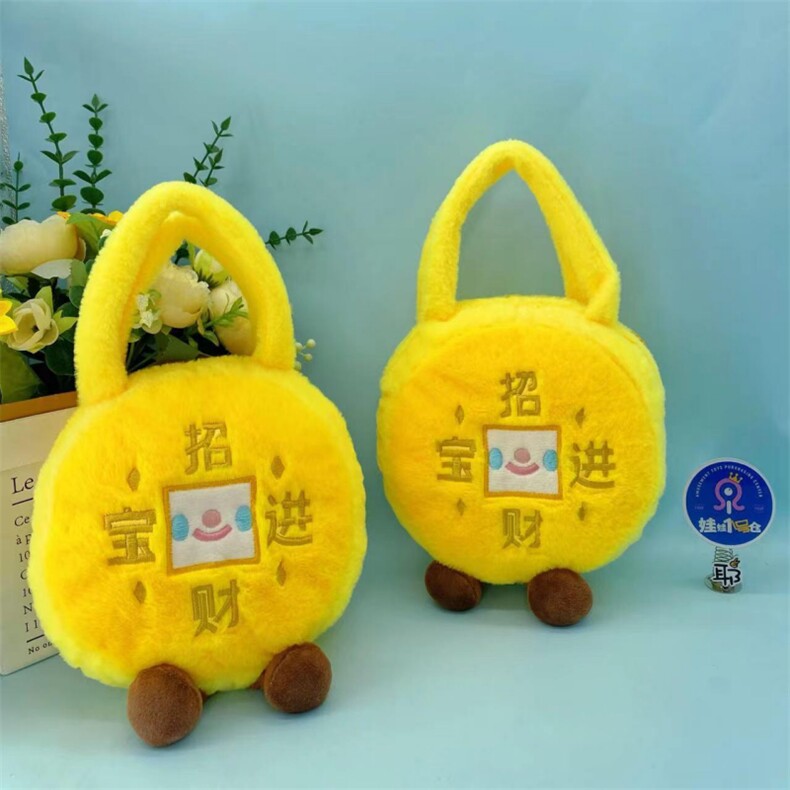招财进宝手提包，亮亮毛绒玩具