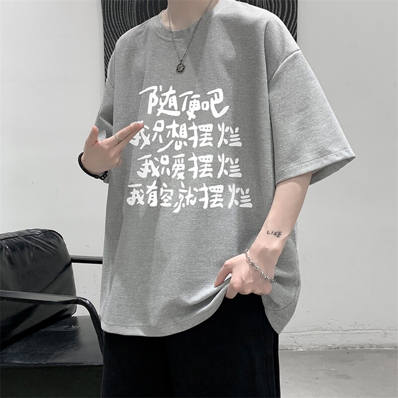 华夫格t恤男短袖男大码五分袖大皂风HT73371-P22,男装T恤,电商A040