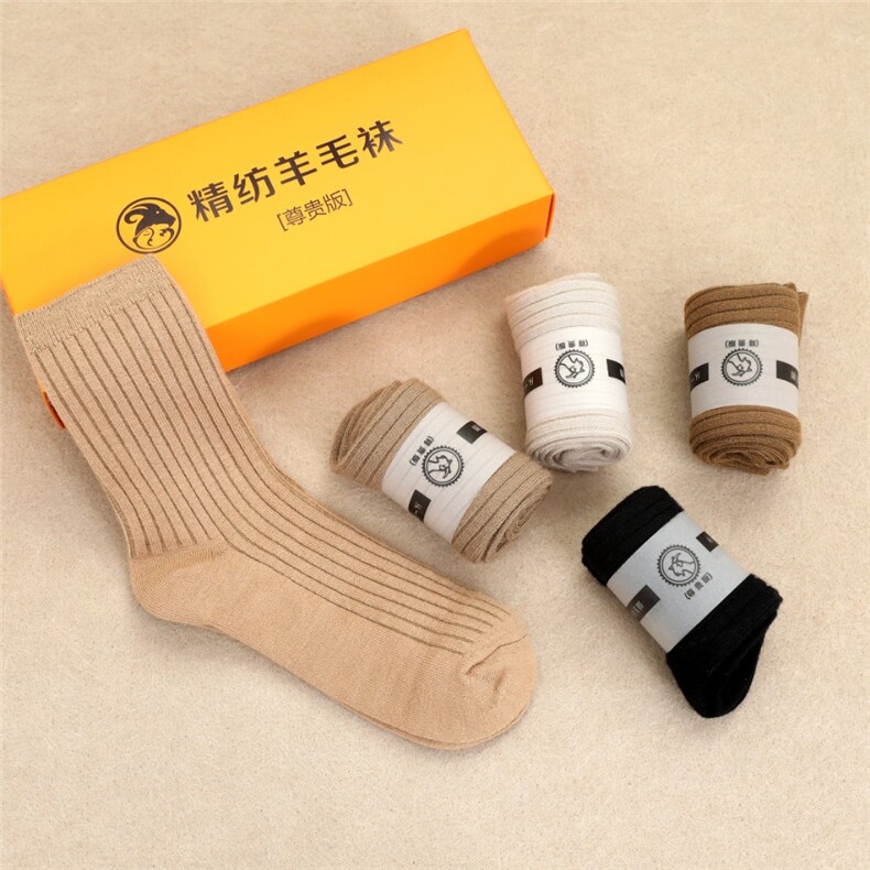 简约休闲百搭防臭吸汗纯色中筒长袜,饰品袜子,丝瑞袜业