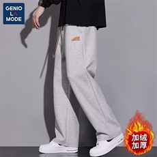 灰色加绒