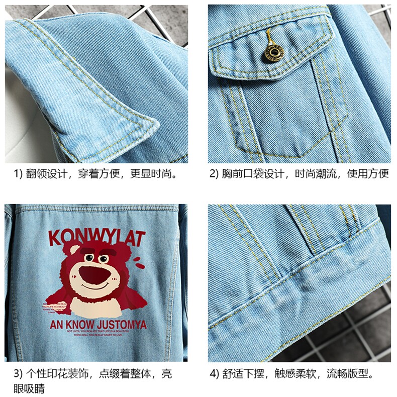 牛仔夹克男大码牛仔外套男茄克NJ77285-P60,男装工装外套,电商A040A
