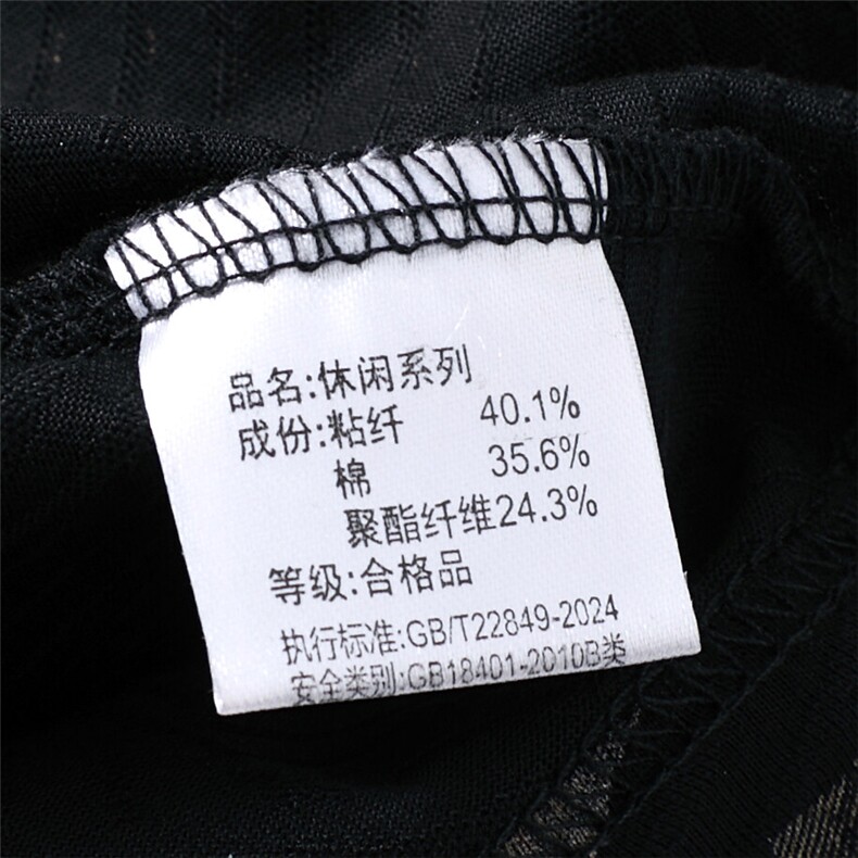 BGW-F112512夏季新款男士T恤衫简约男士短袖圆领通勤男装,男装T恤,电商B360