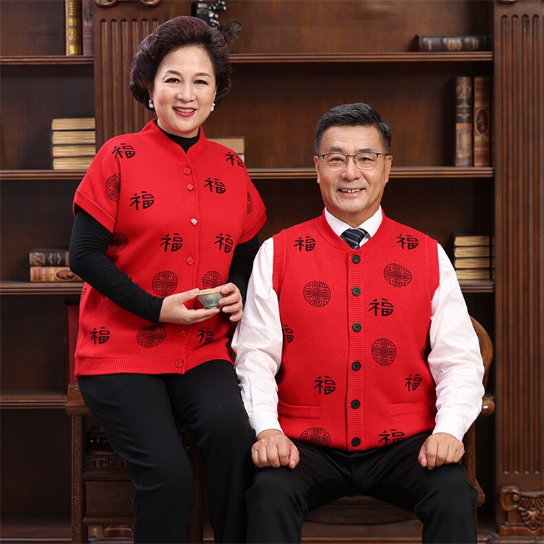 中老年情侣马甲男女针织外套宽松坎肩喜庆开衫毛坎肩,男装背心/马甲,亚东羊绒制品