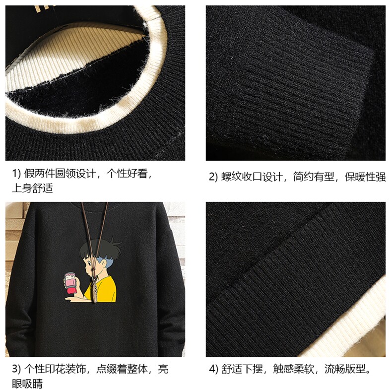 控78假两件毛衣男大码加绒针织衫男毛线衣M80200-P55加绒P70,男装针织衫/毛衣,电商A040A