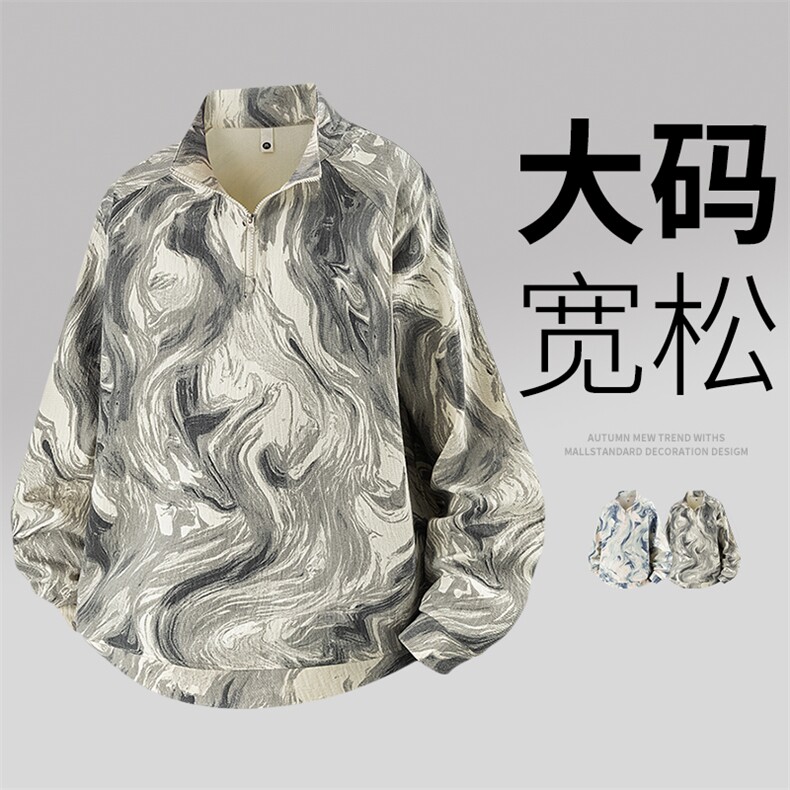 3D大码休闲卫衣外套6532-P42控79大码元,女装短外套,星座209