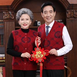 时尚潮流2024年秋季新款中老年男女款菱形马甲圆领百搭图片
