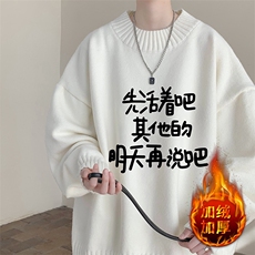 白色加绒款