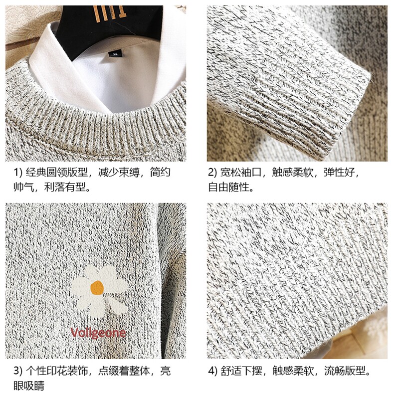 M19059-P45加绒款-P65加厚加绒毛衣男大码毛线衣男针织衫男线衫,男装针织衫/毛衣,电商A040A