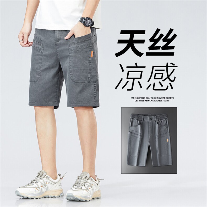 2025莱赛尔天丝休闲五分中裤新款潮夏季薄款冰丝牛仔短裤男裤D850,男装休闲裤,星座224-1