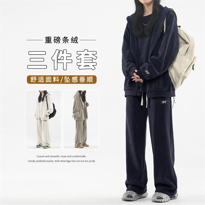 秋冬套装休闲重磅条绒三件套外套搭配卫衣配裤子SJT861-特批176，男装休闲套装，星座718