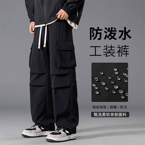 217-2-K17-P45 秋季机能风伞兵防水冲锋裤男工装休闲裤大码图片