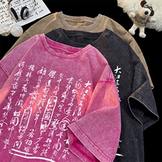 已做版权潮书法水洗复古短袖风重磅涂鸦文字t恤T8583-P35，男装T恤，星座205-5