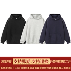 无帽绳版二开秋冬重磅结构拉链装饰宽松纯色连帽卫衣外套W73，男装卫衣，电商A486