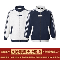 抖音得物品质秋冬美式高街重磅结构拼接织带翻领卫衣夹克外套W113，男装夹克，电商A486-1
